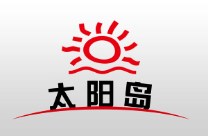 ���ݴ�ɽ���ο������޹�˾