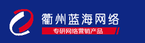 蓝海网络科技