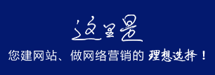 蓝海网络科技